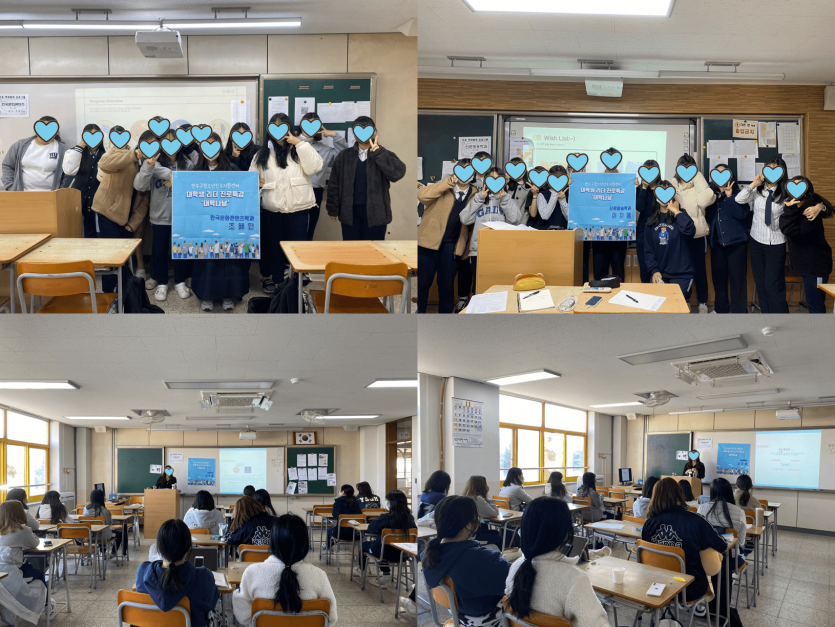 2022-11-04 대학생 리더 진로특강 '대학나날' 2차 연수여자고등학교 > 사진첩 | 연수구청소년진로지원센터” style=”width:100%” title=”2022-11-04 대학생 리더 진로특강 ‘대학나날’ 2차 연수여자고등학교 > 사진첩 | 연수구청소년진로지원센터” loading=”lazy”><figcaption>2022-11-04 대학생 리더 진로특강 ‘대학나날’ 2차 연수여자고등학교 > 사진첩 | 연수구청소년진로지원센터</figcaption></figure>
<figure><img decoding=